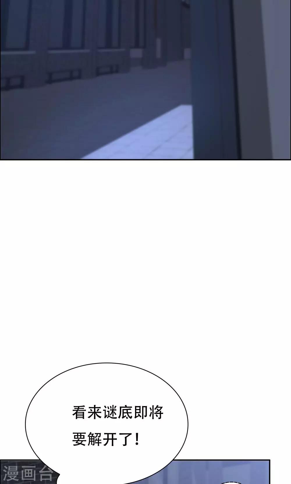第104话45