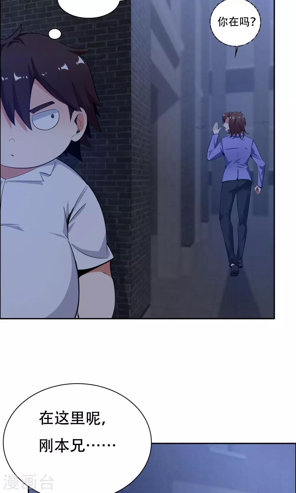 第104话50