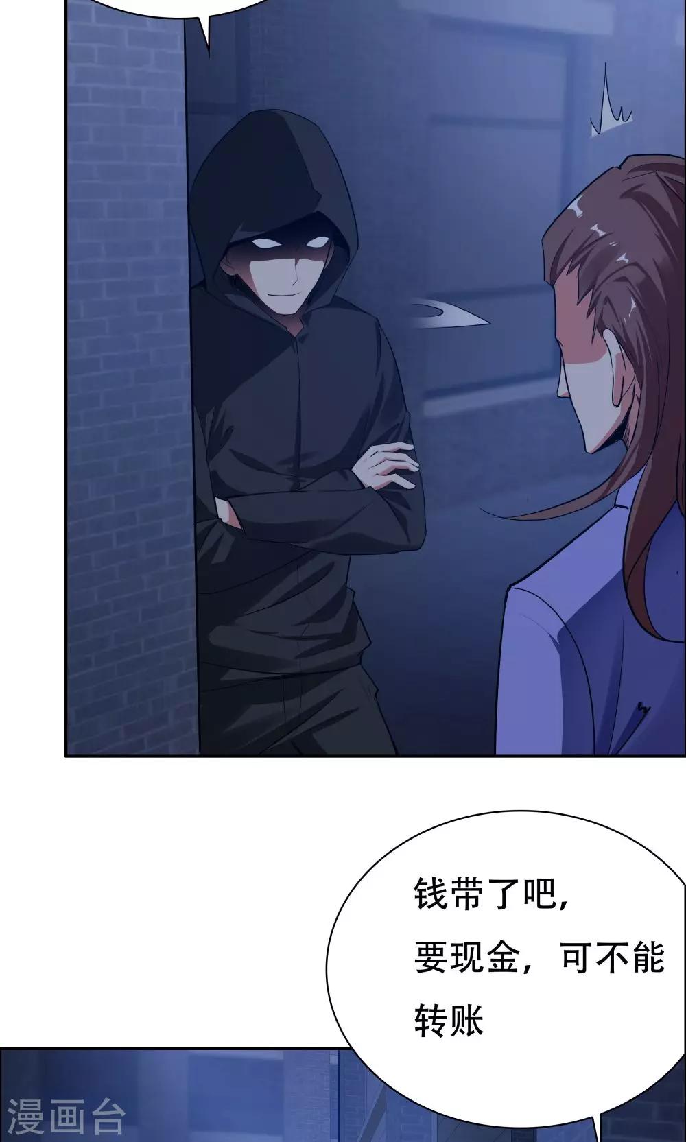 第104话51