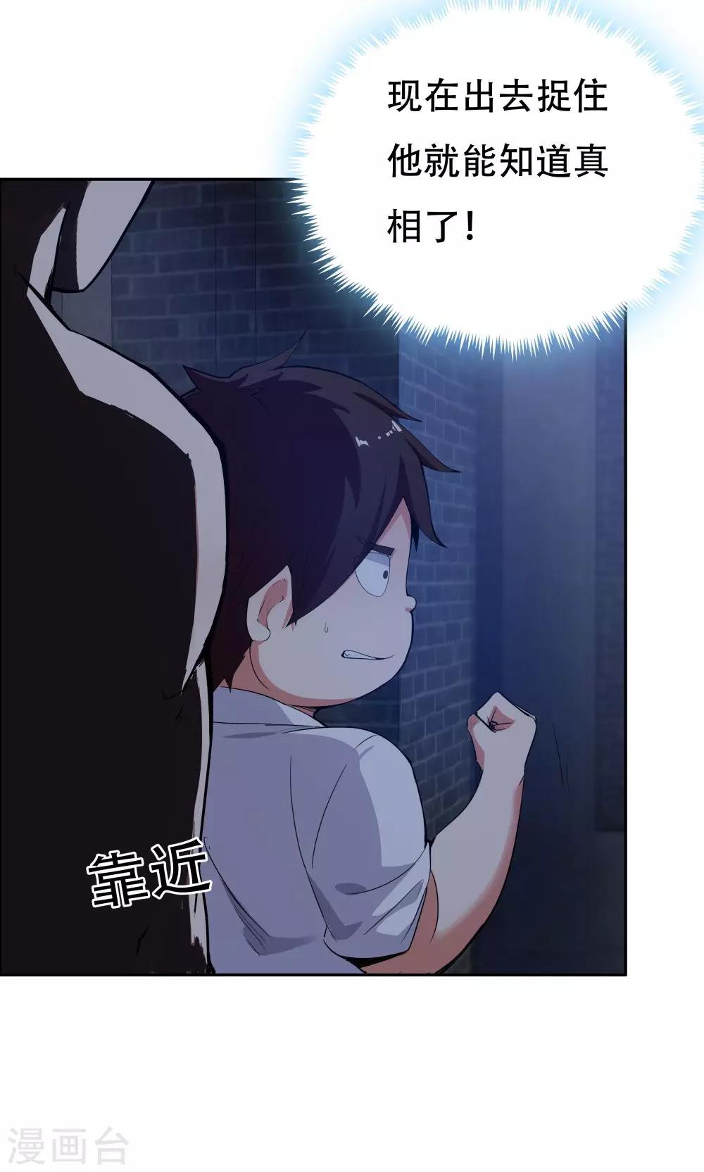 第104话54
