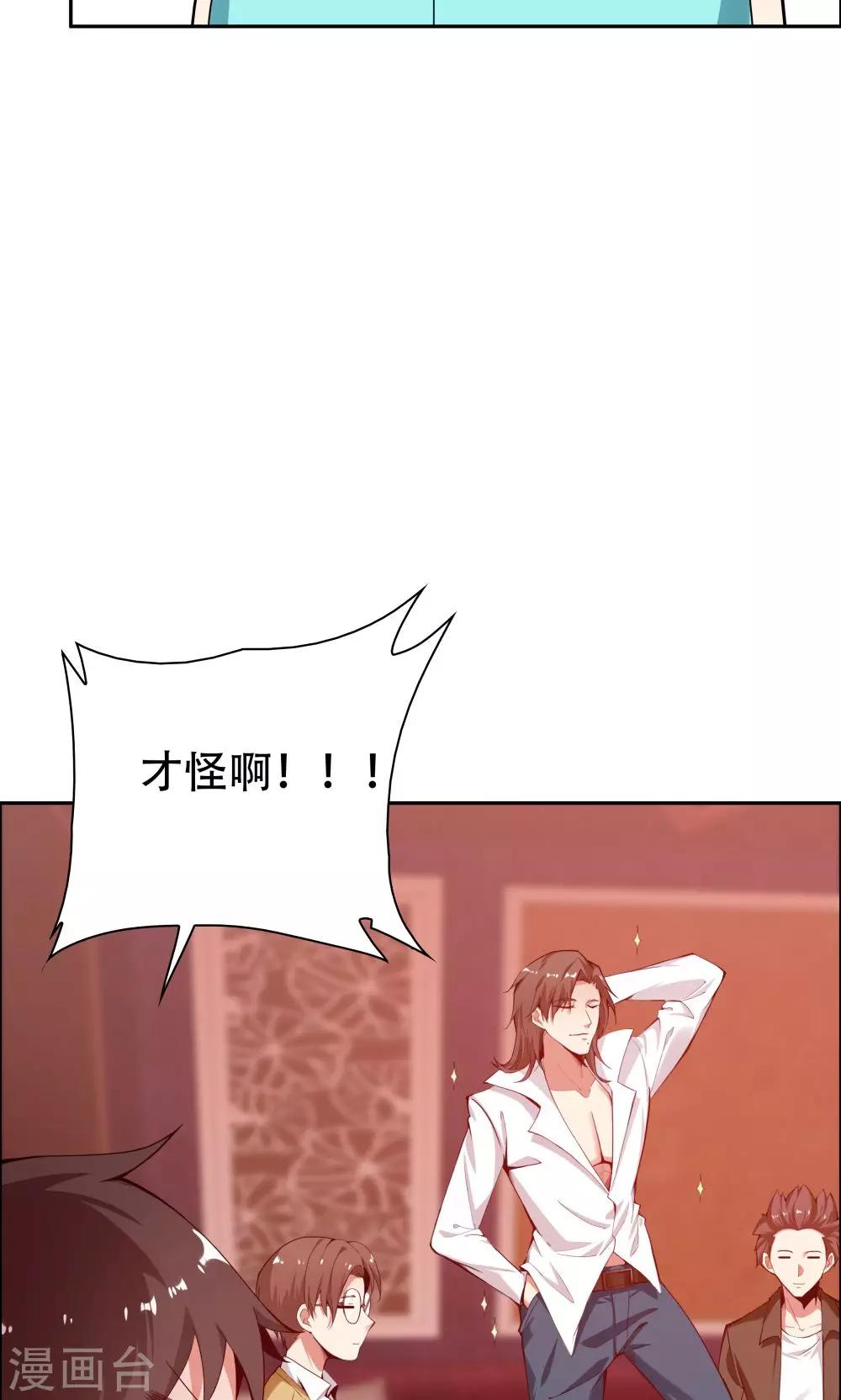 第104话6