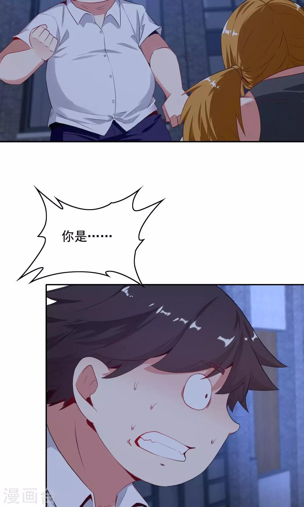 第105话10