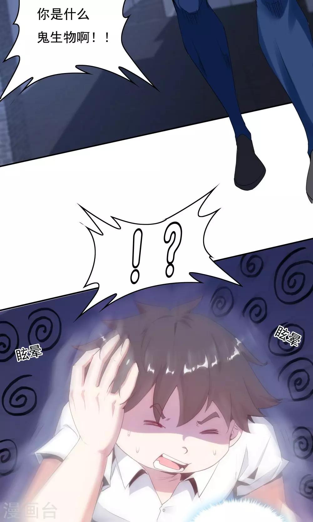 第105话12