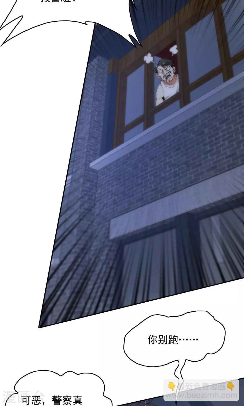 第105话15