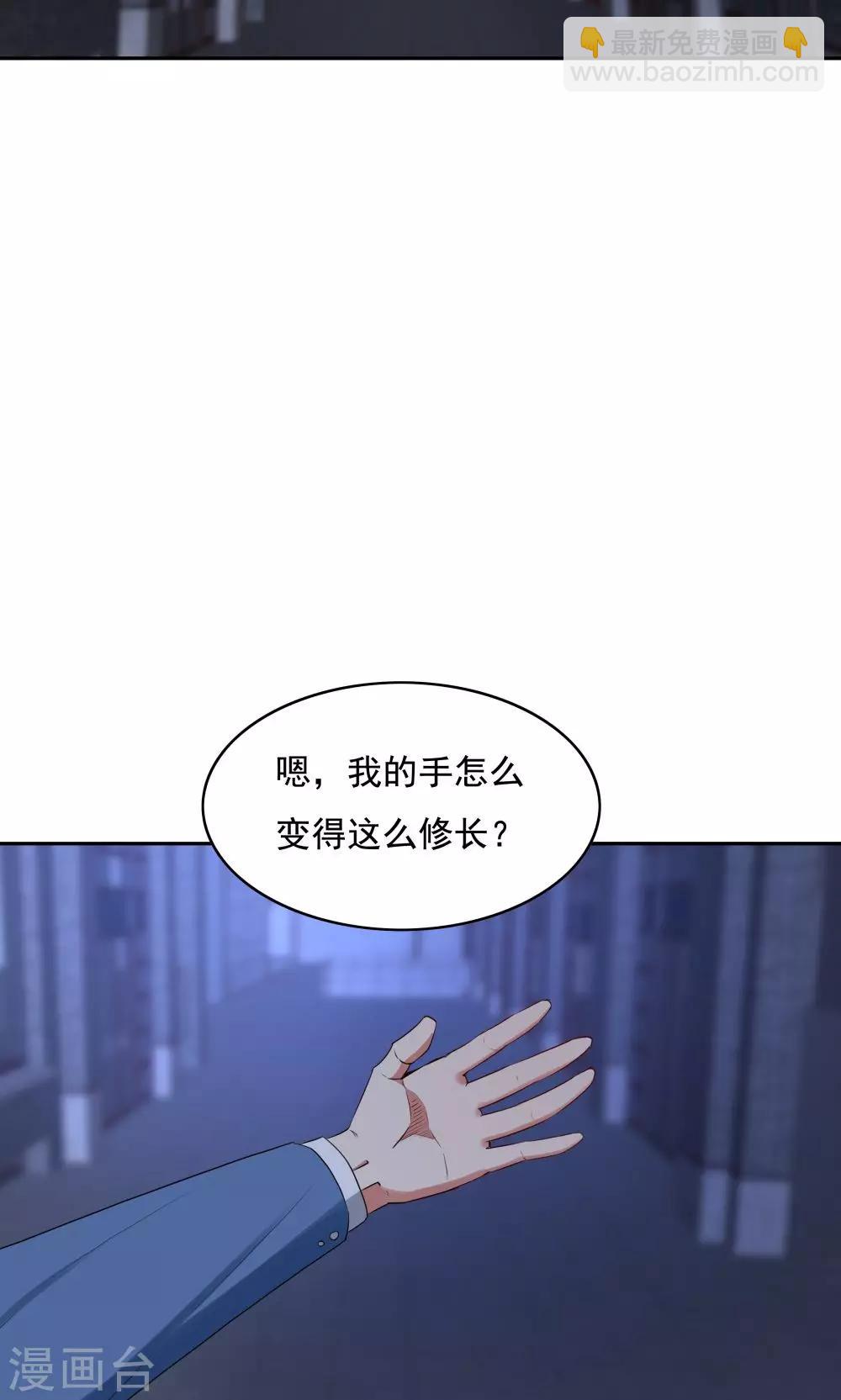 第105话18