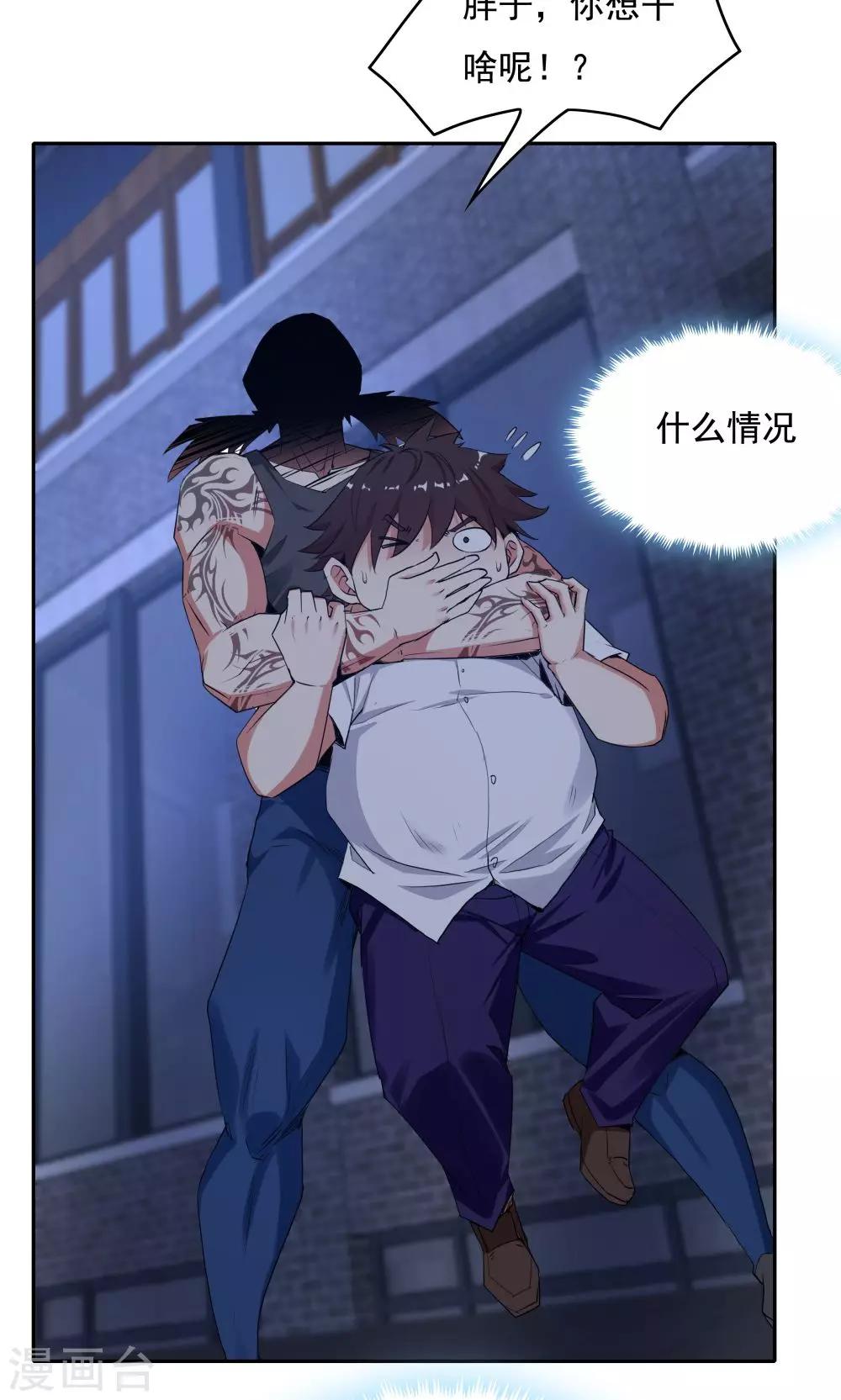 第105话2