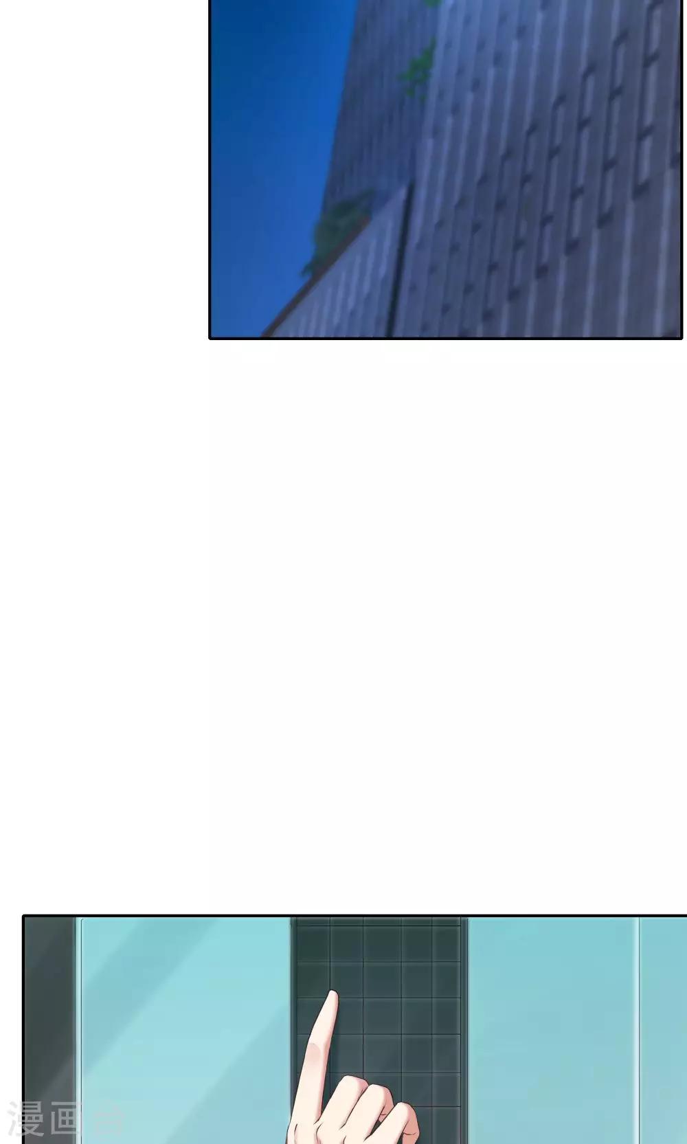 第105话27