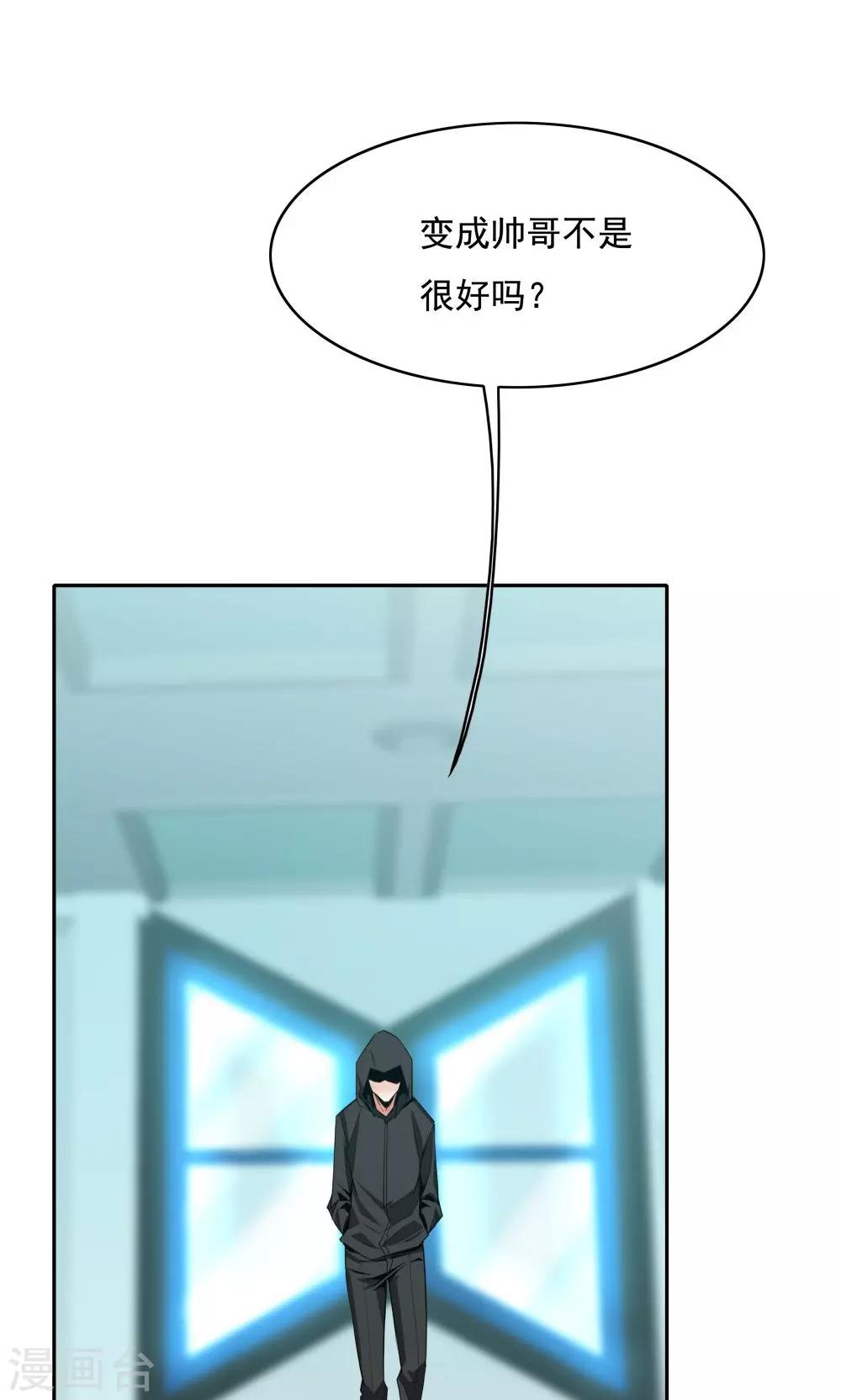 第105话33