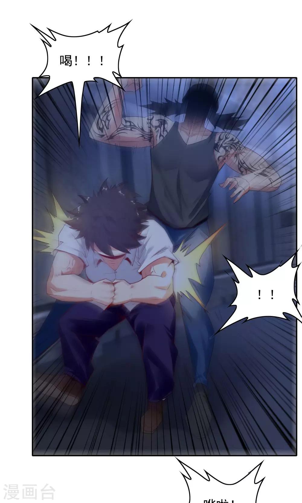 第105话5