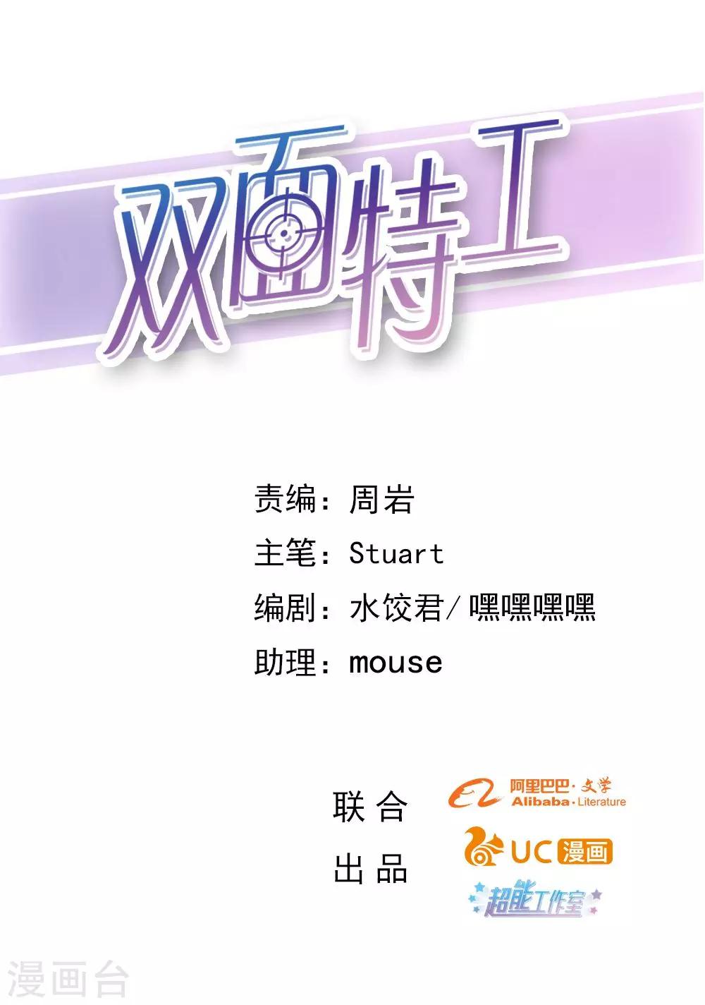 第106话0