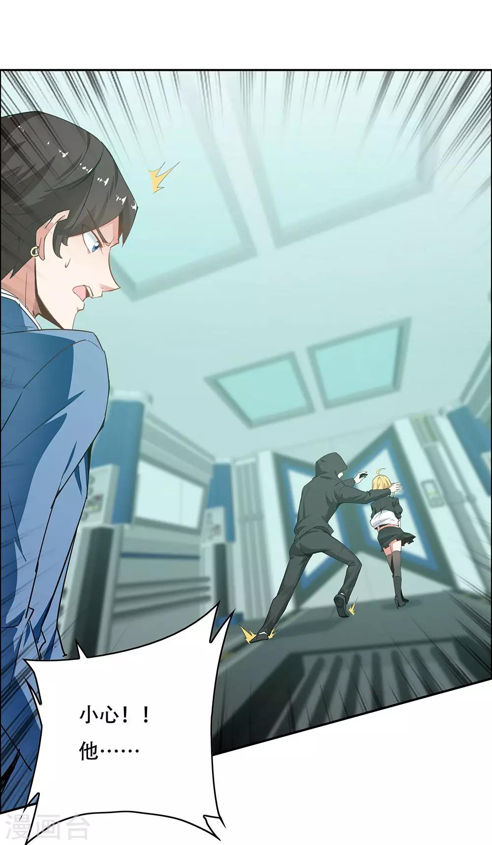 第106话12