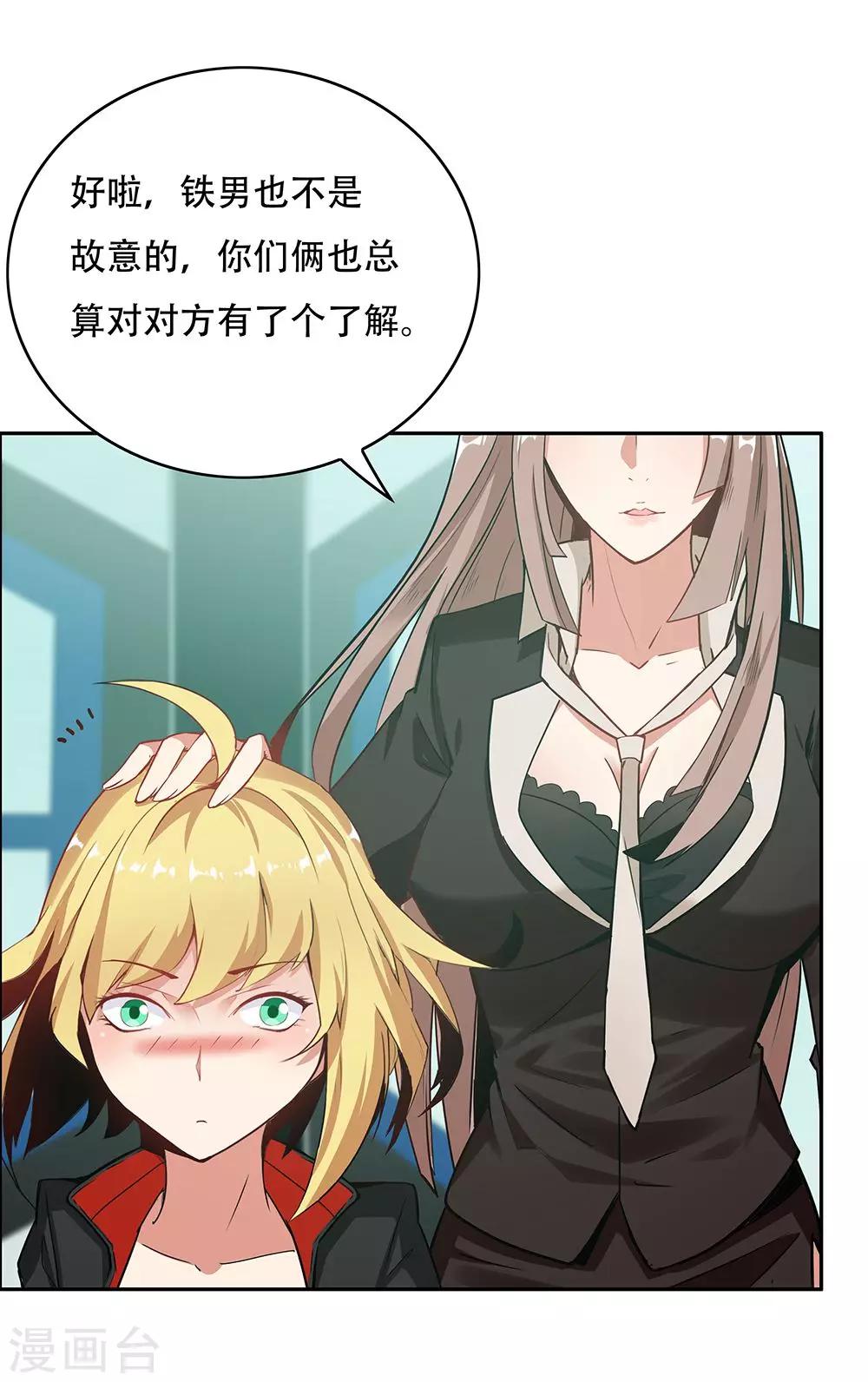 第106话19