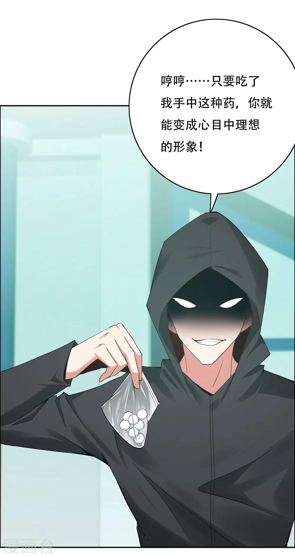 第106话2