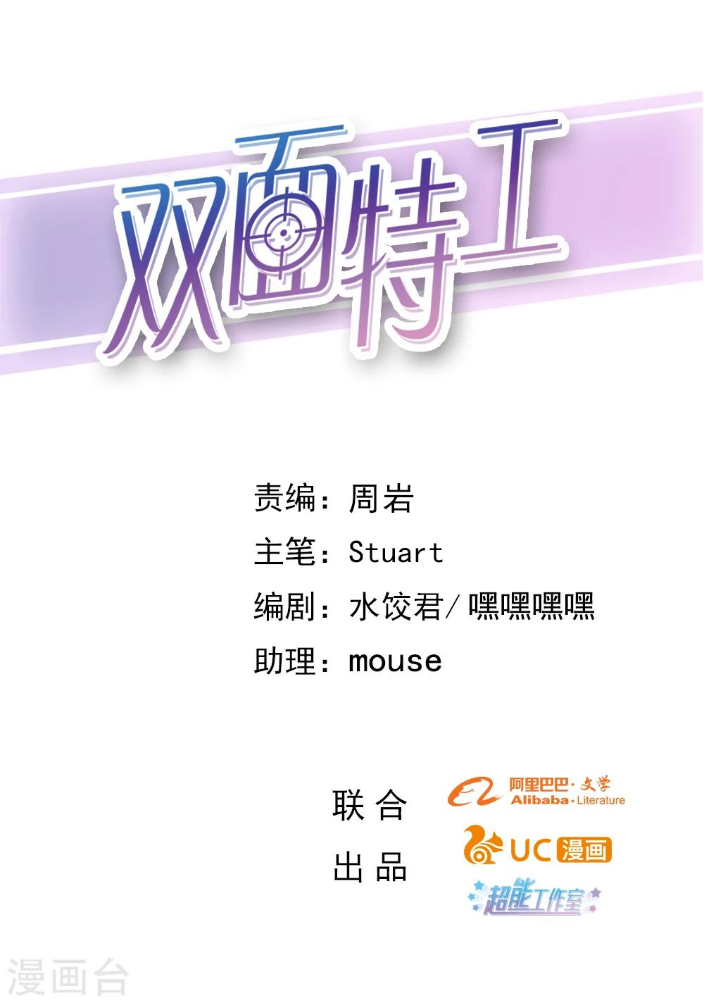 第109话0