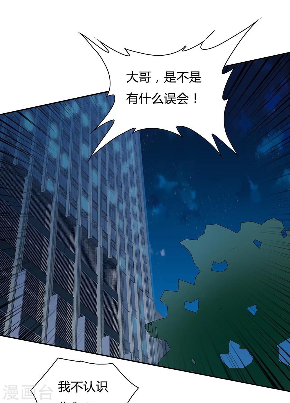 第109话1