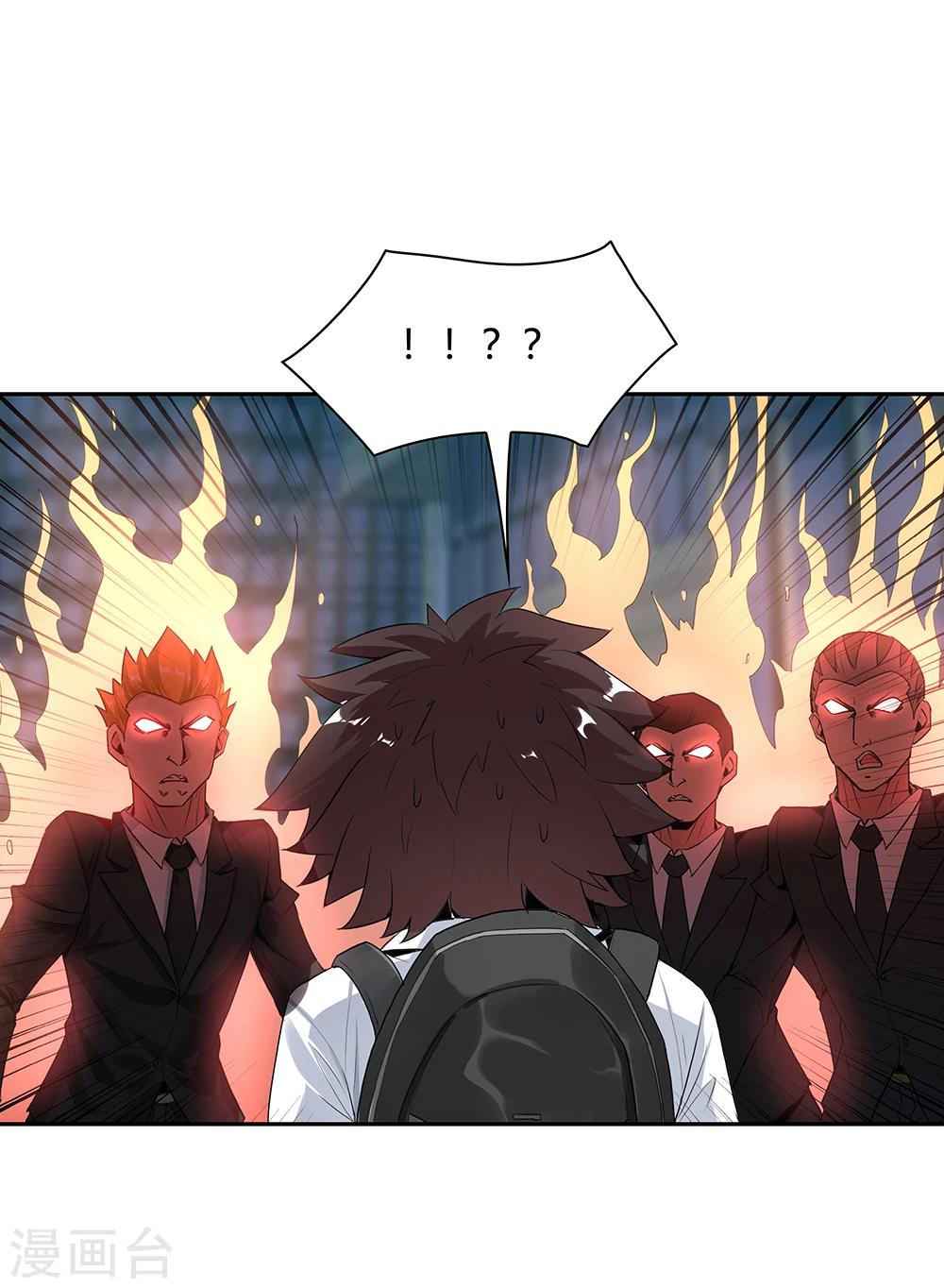 第109话10