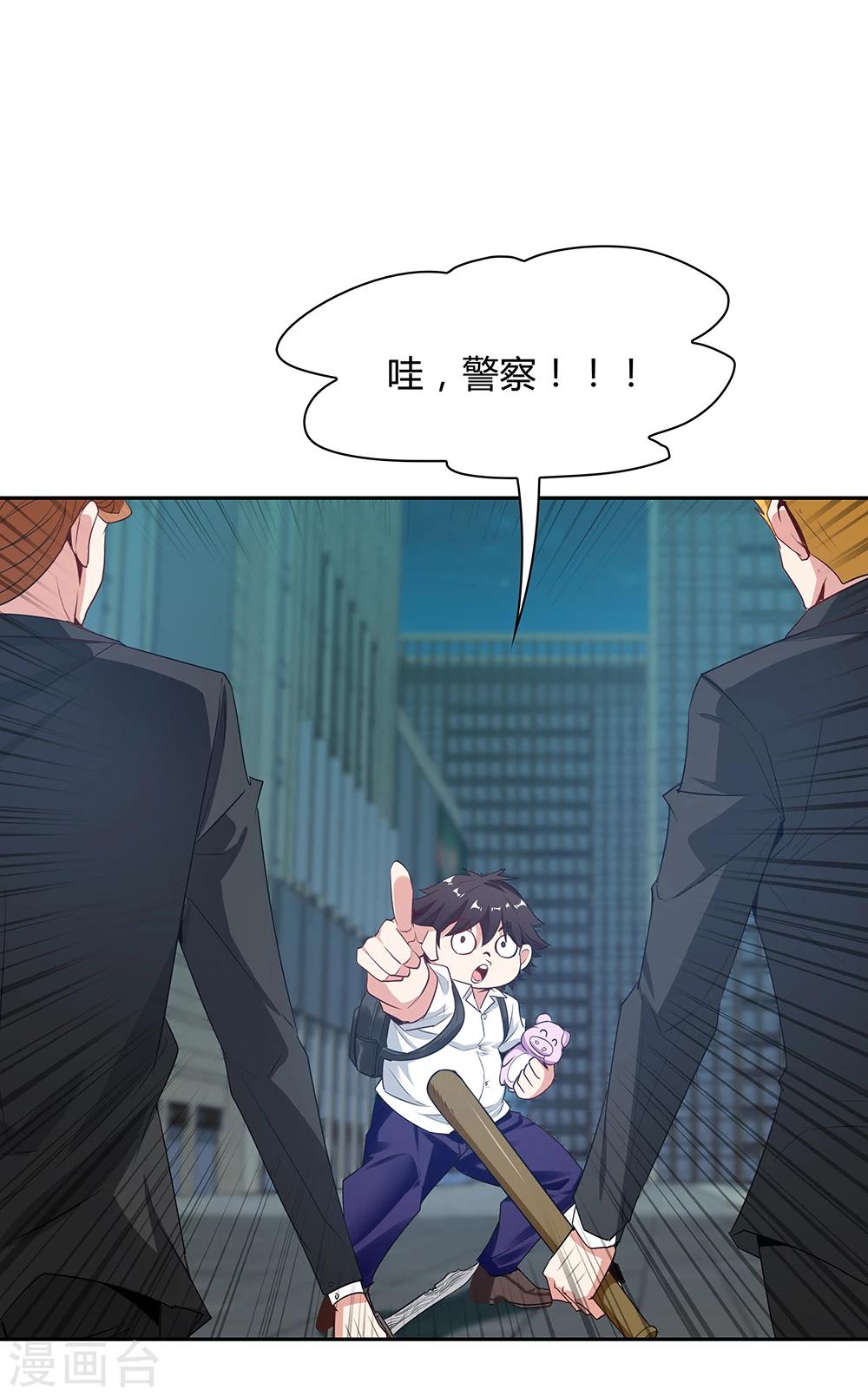 第109话13