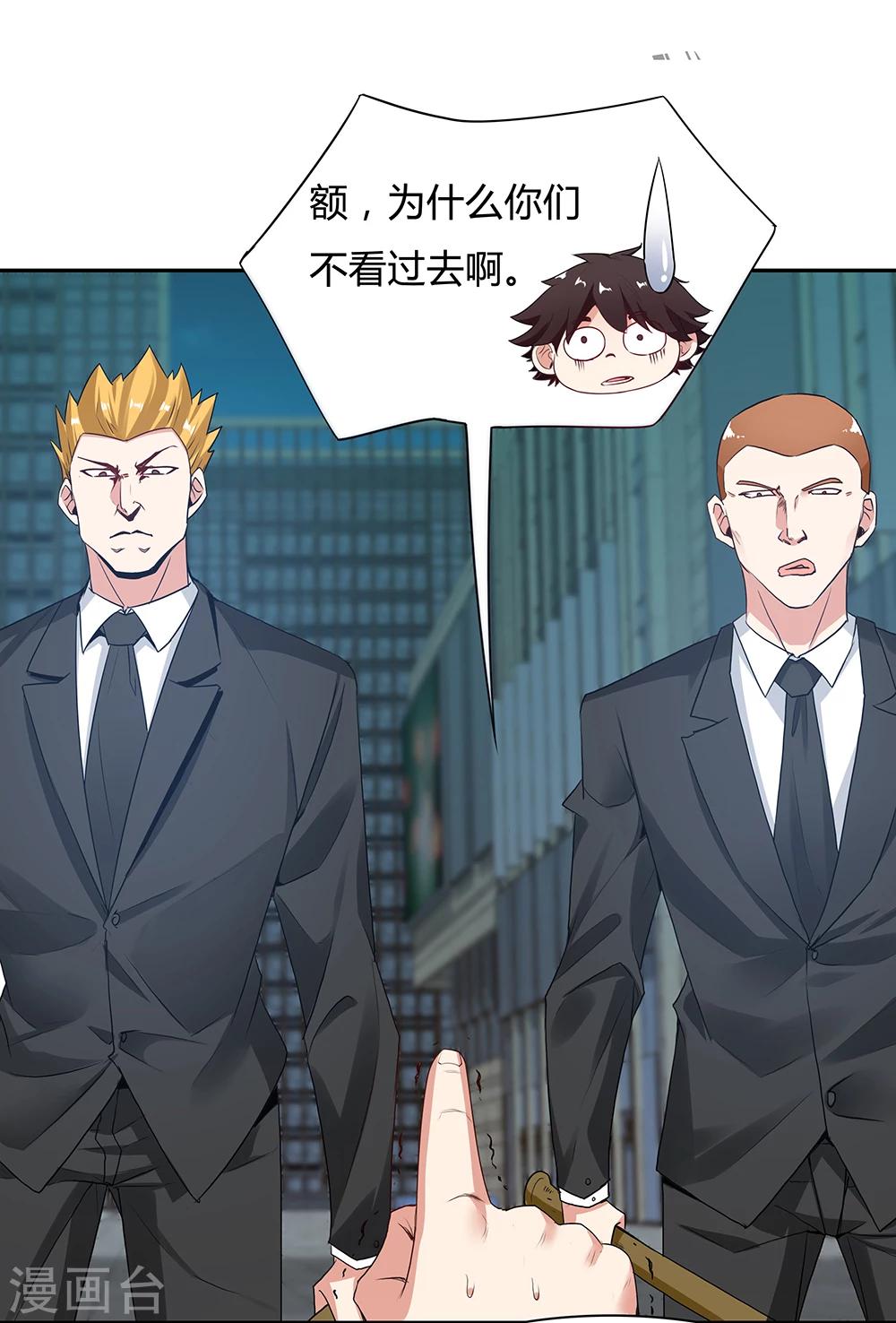 第109话14