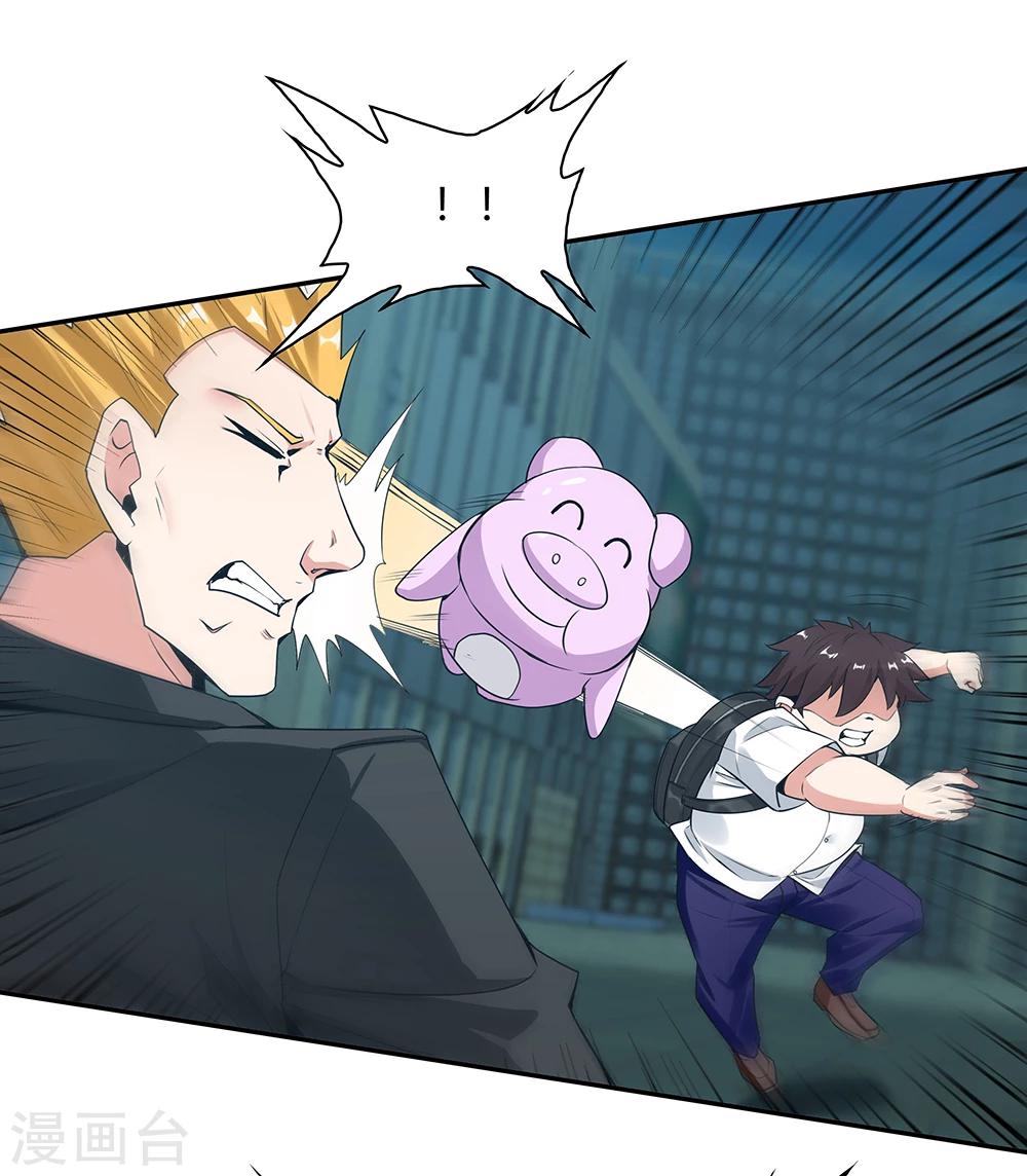 第109话16
