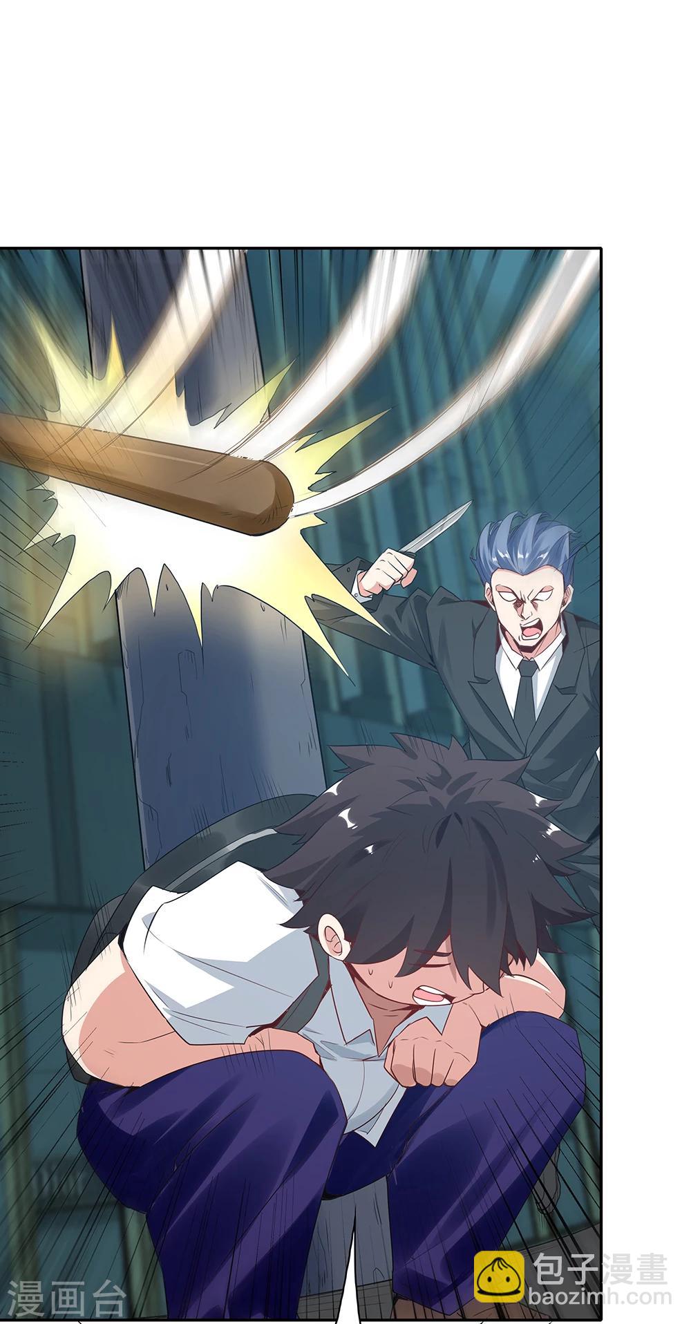 第109话19