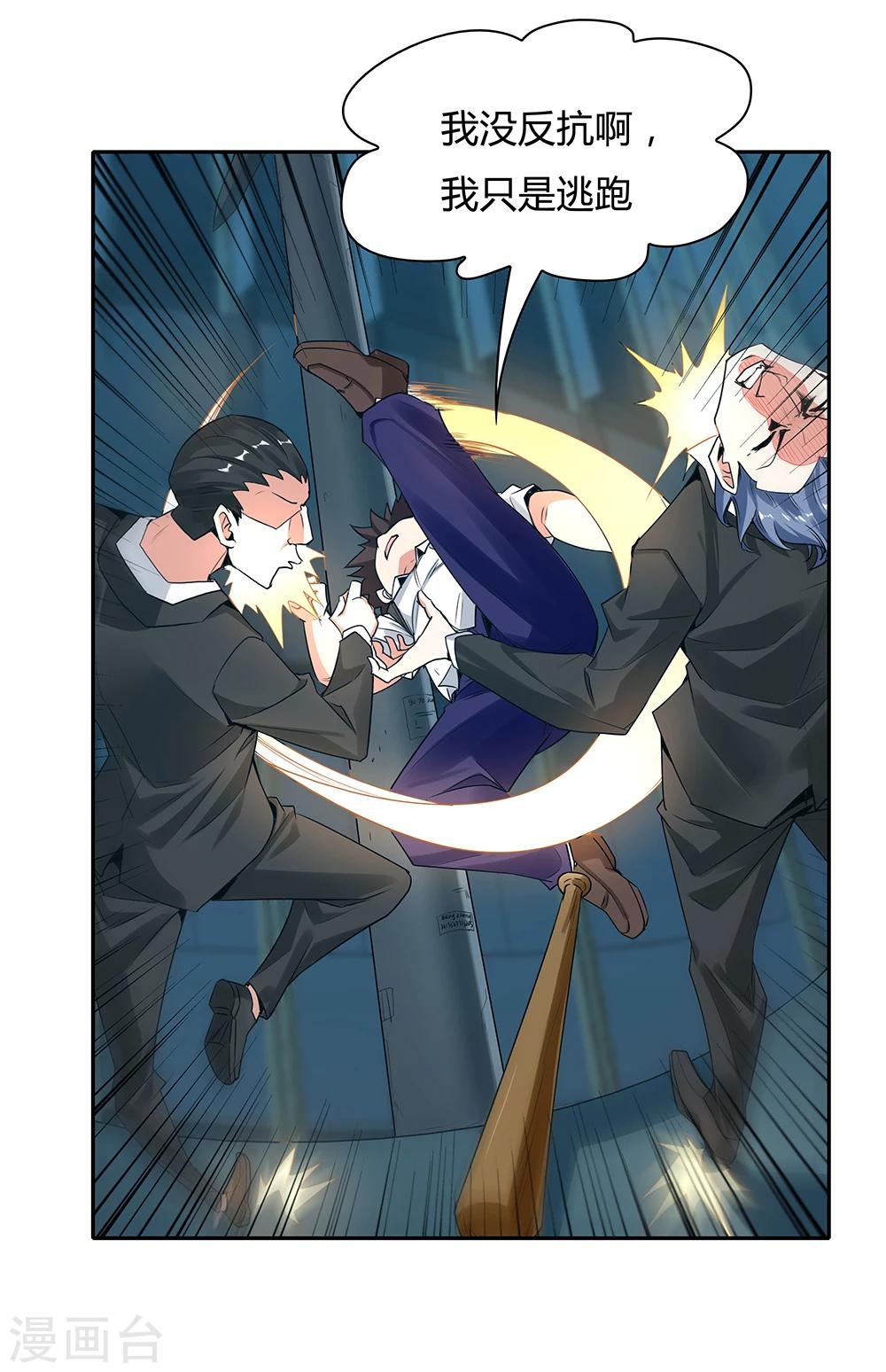 第109话21