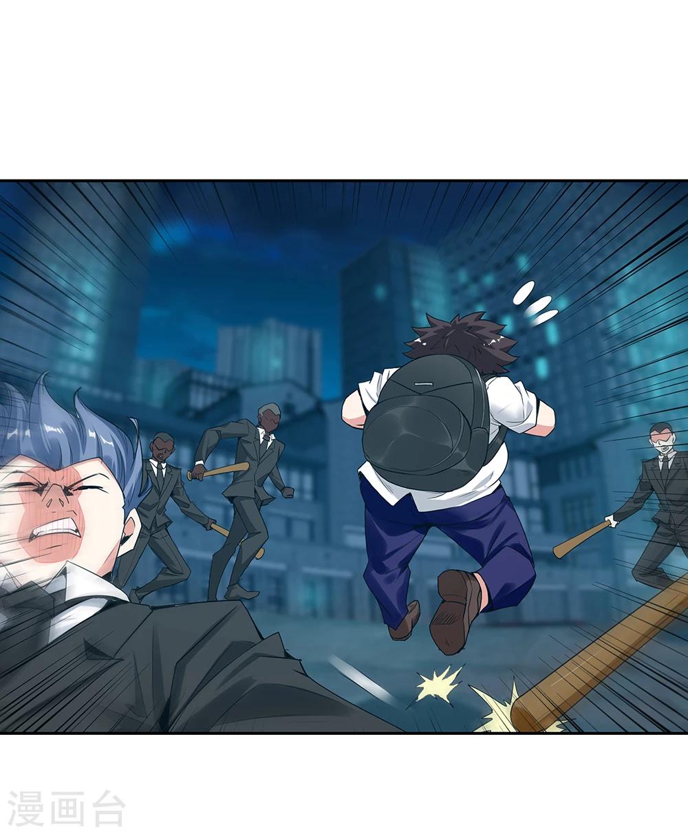 第109话22