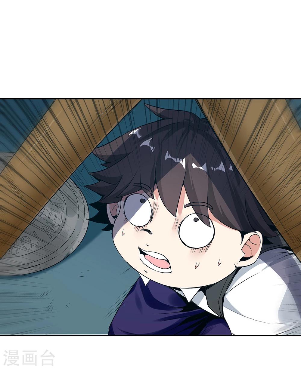 第109话24