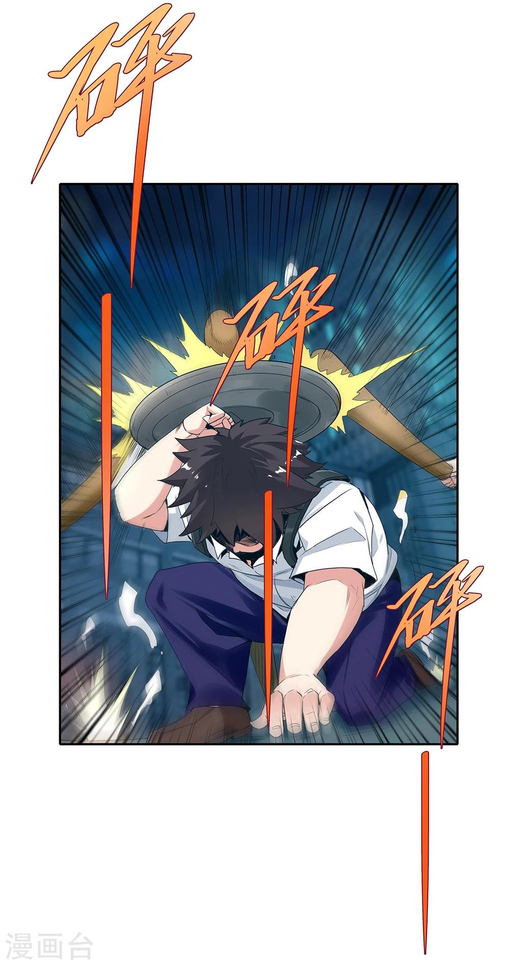 第109话25