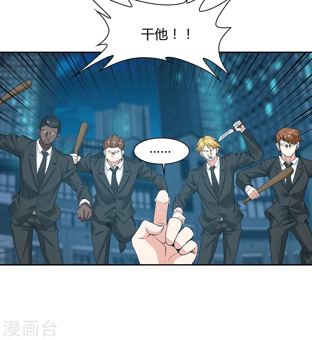 第109话28
