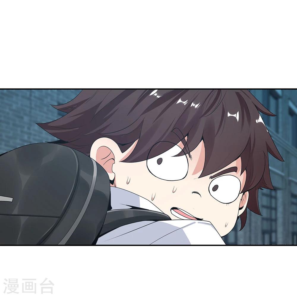 第109话32