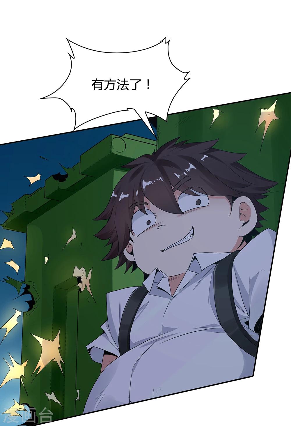 第109话39