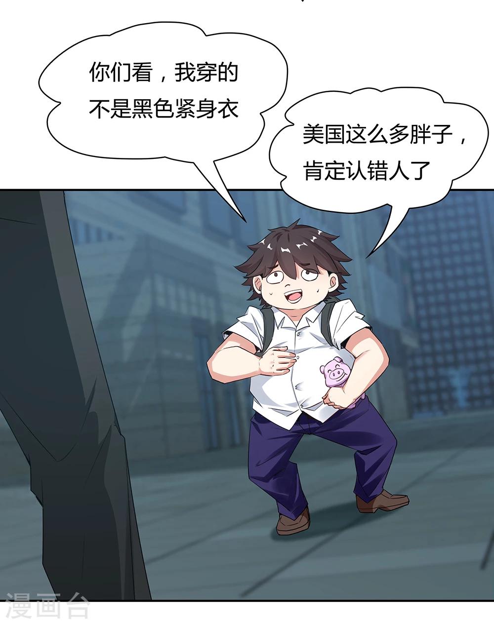 第109话4