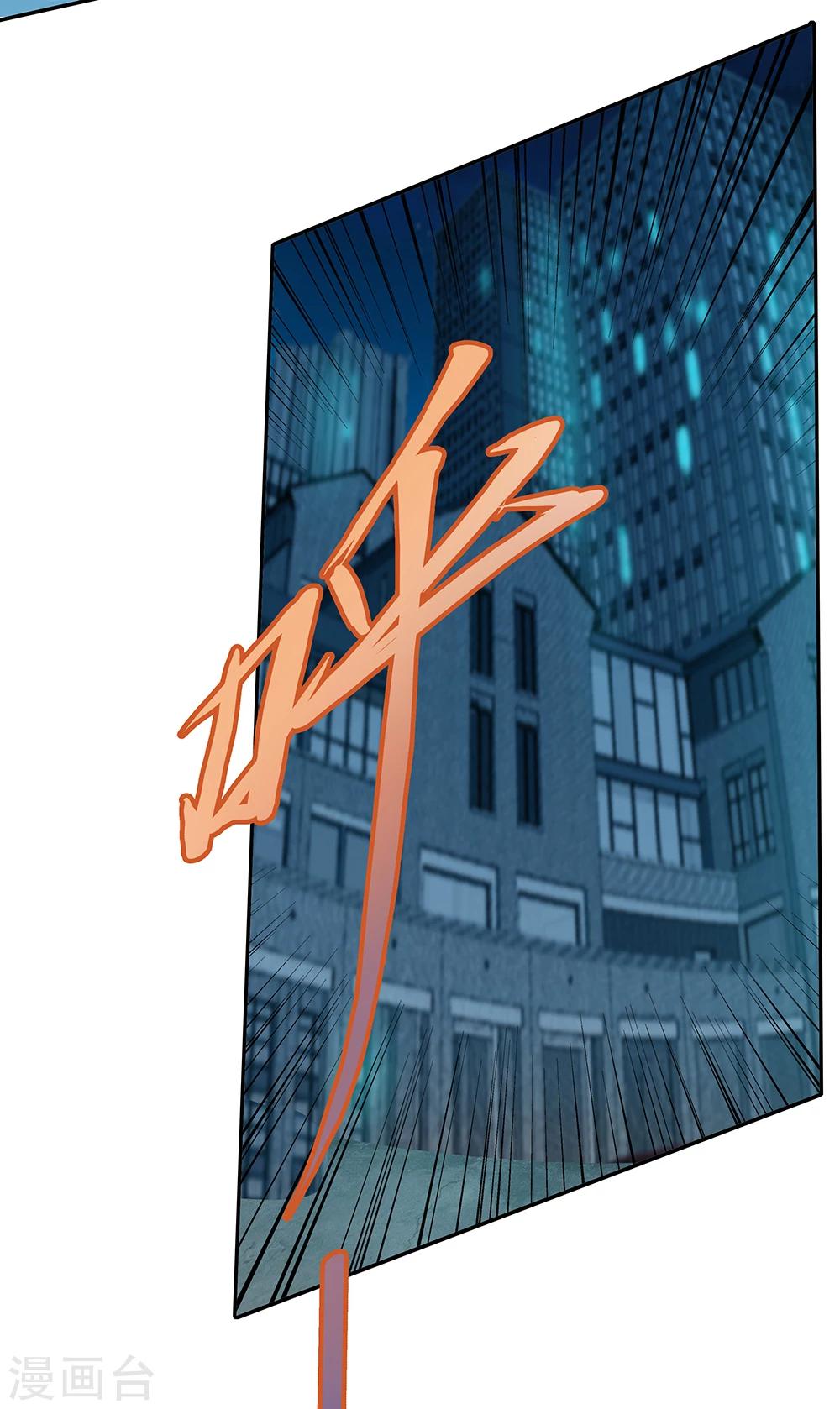 第109话40