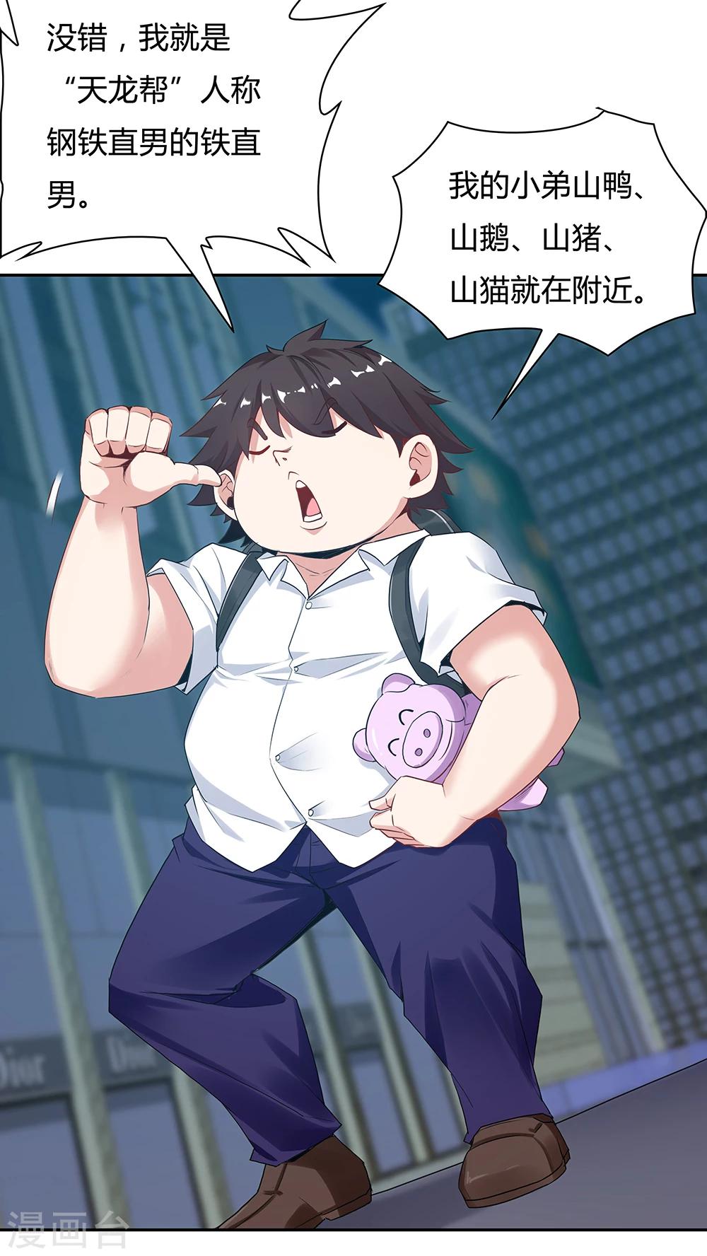 第109话9