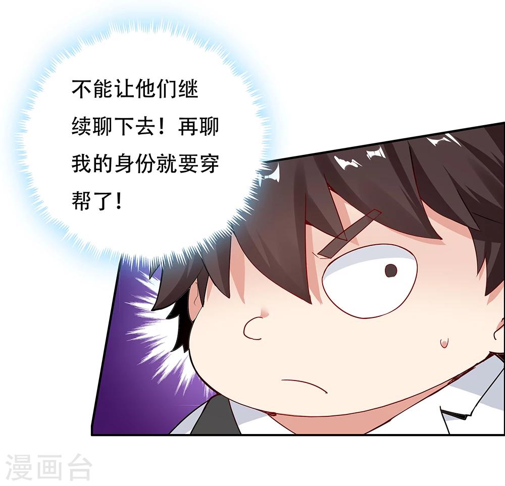 第112话12
