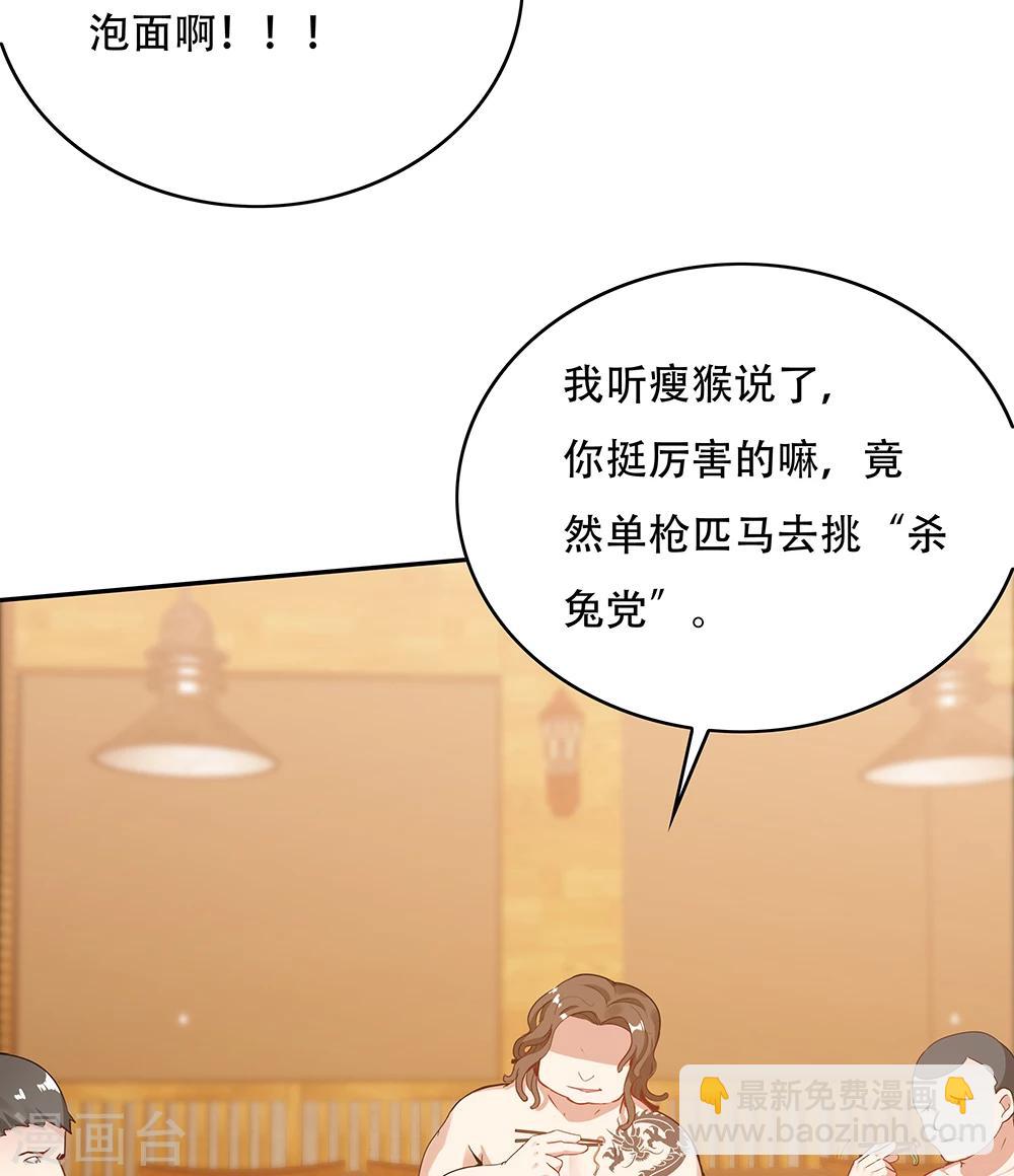 第112话22