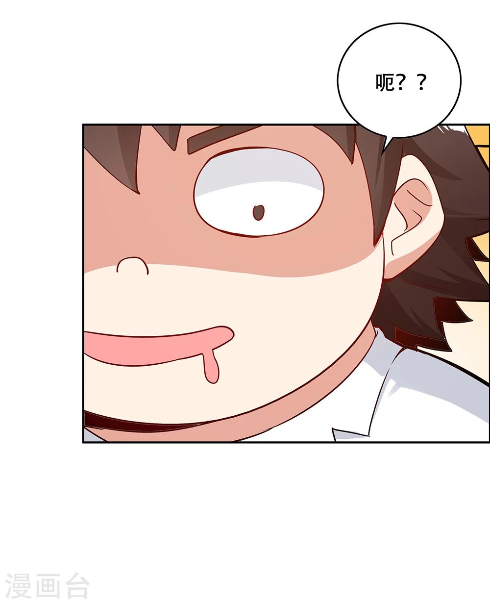 第112话27