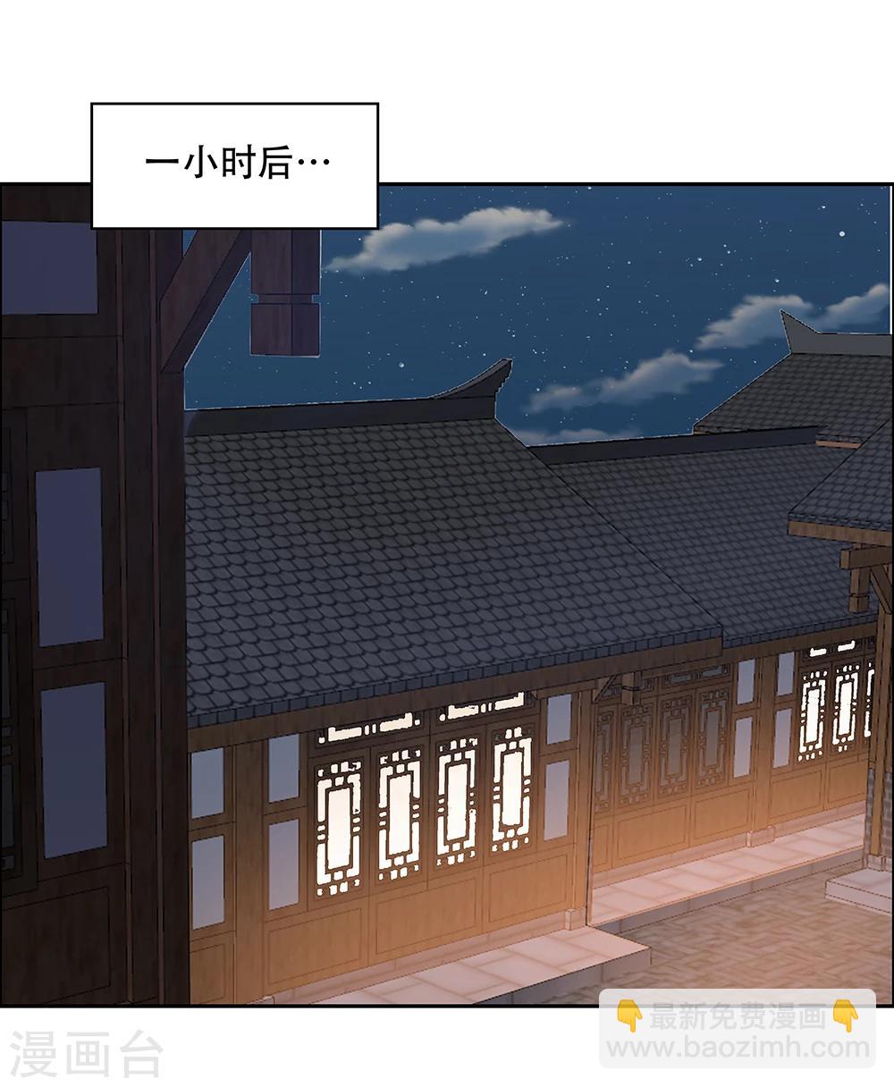 第112话28