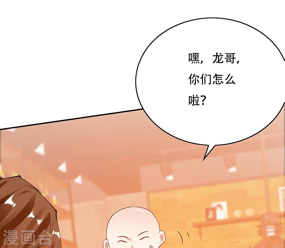 第112话3