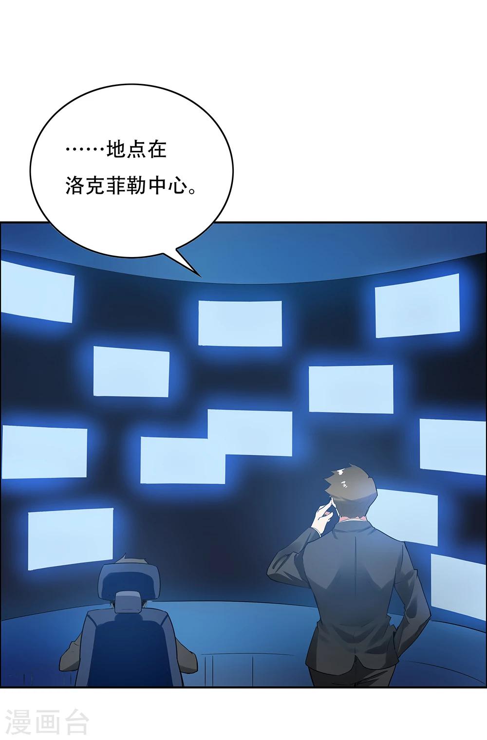第112话52