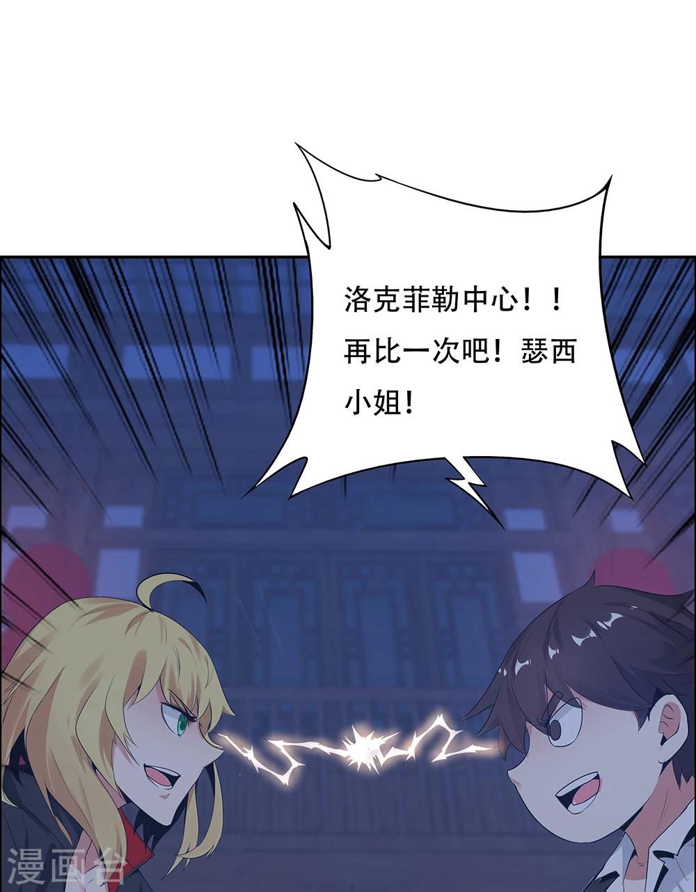 第112话53