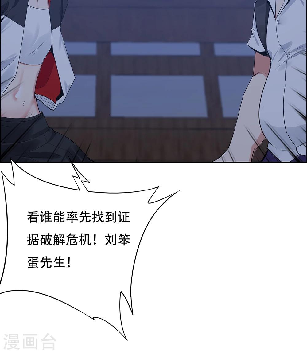 第112话54