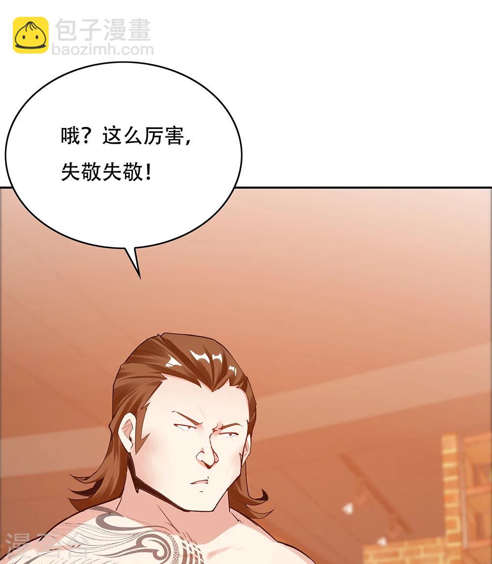 第112话7