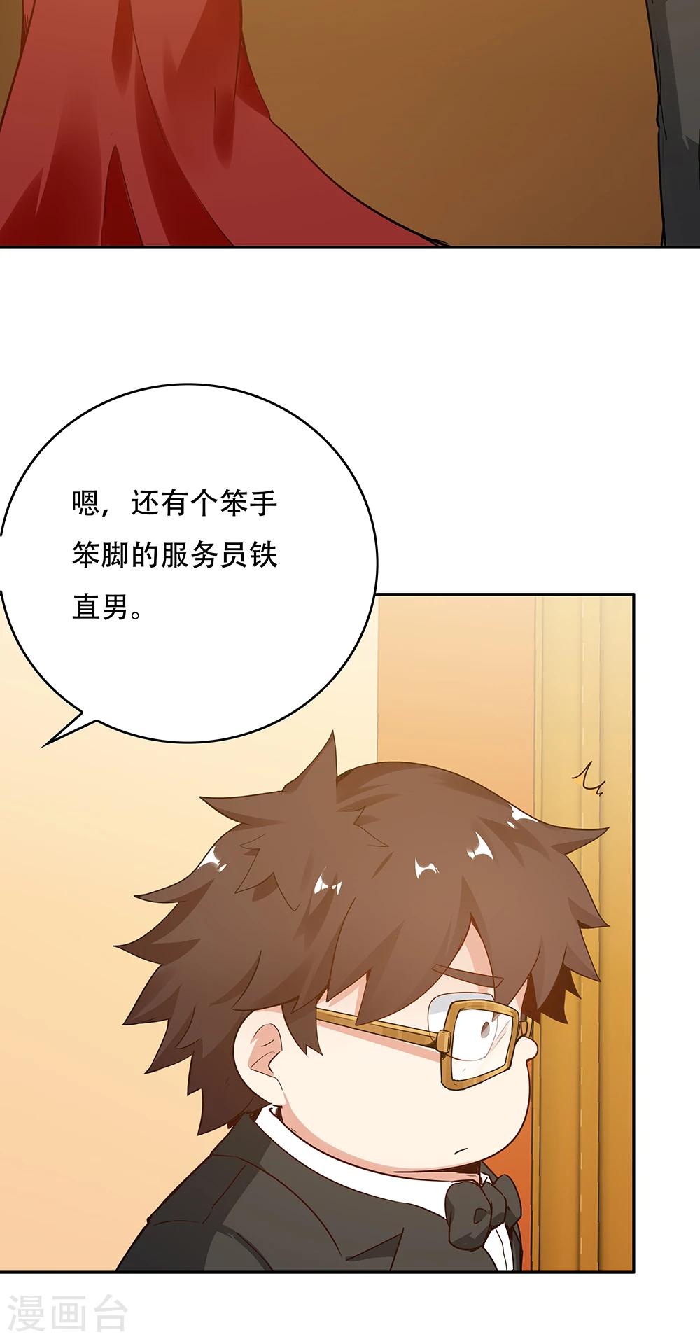 第114话11