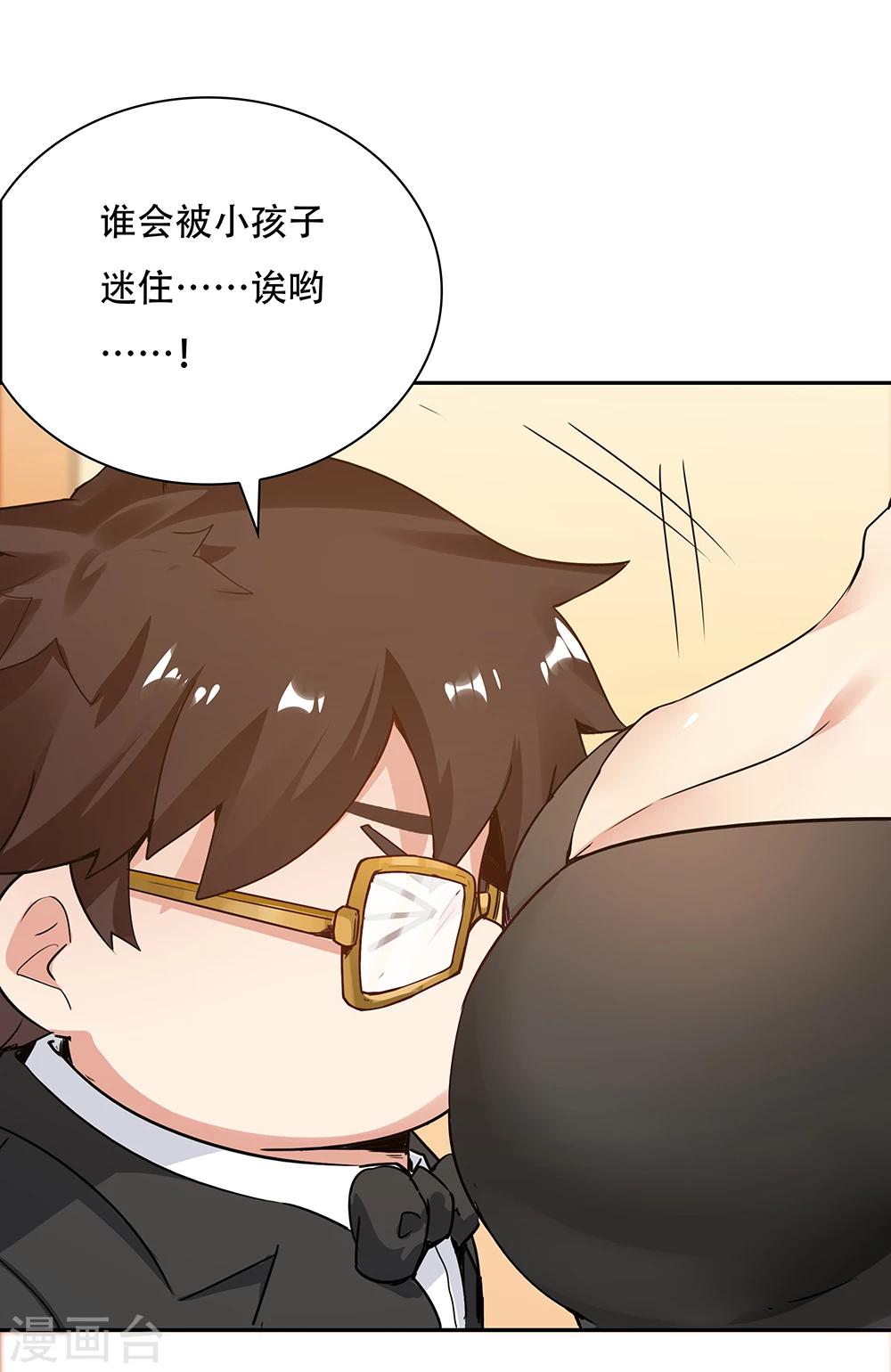 第114话15