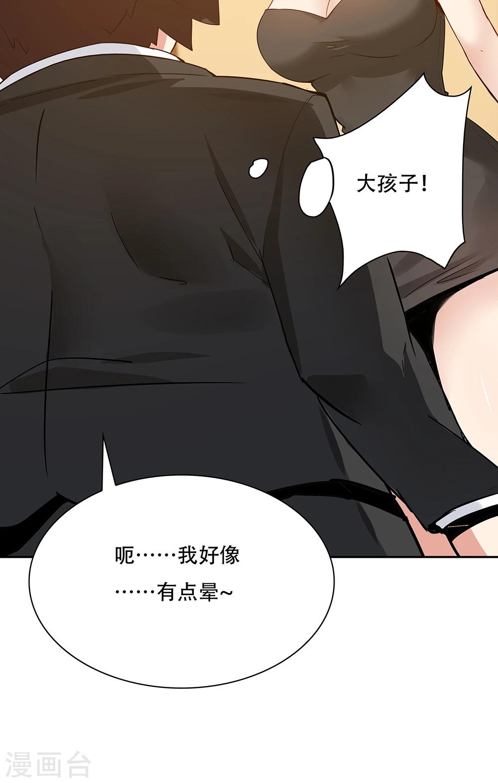 第114话17