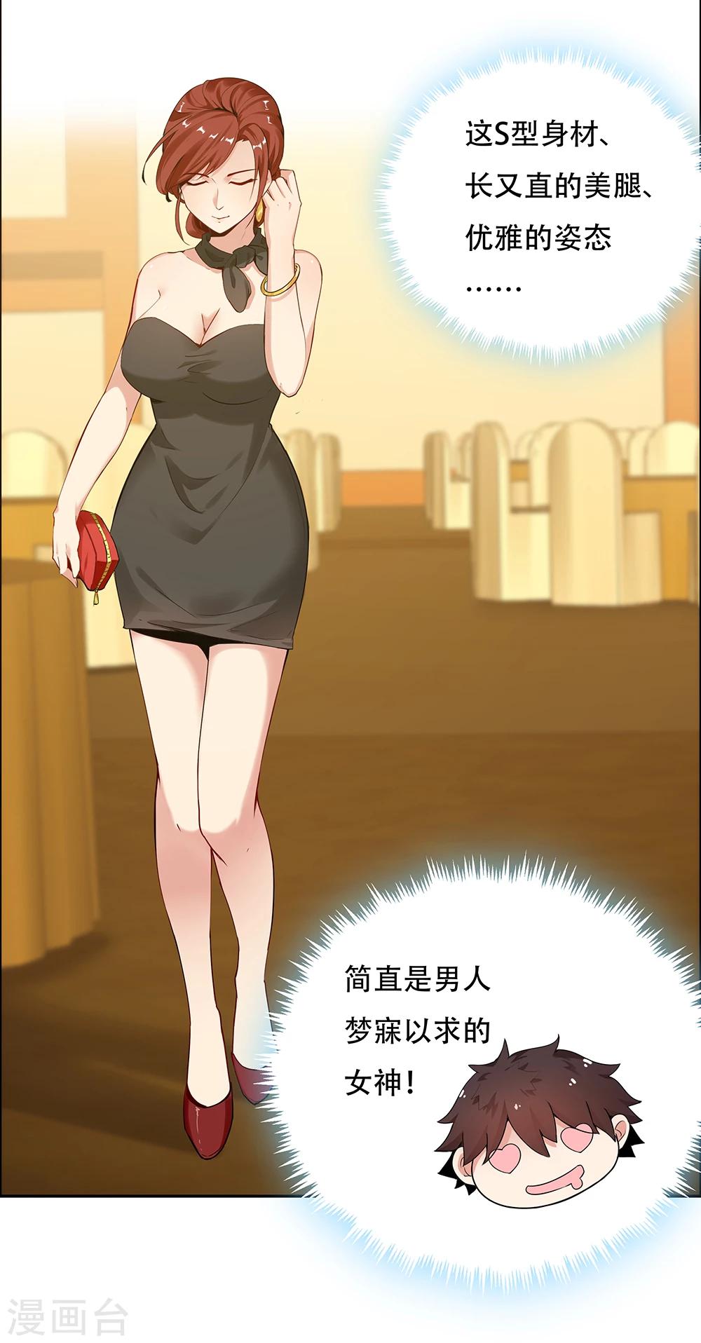 第114话18