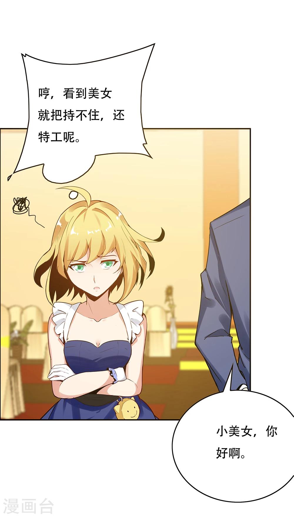 第114话19