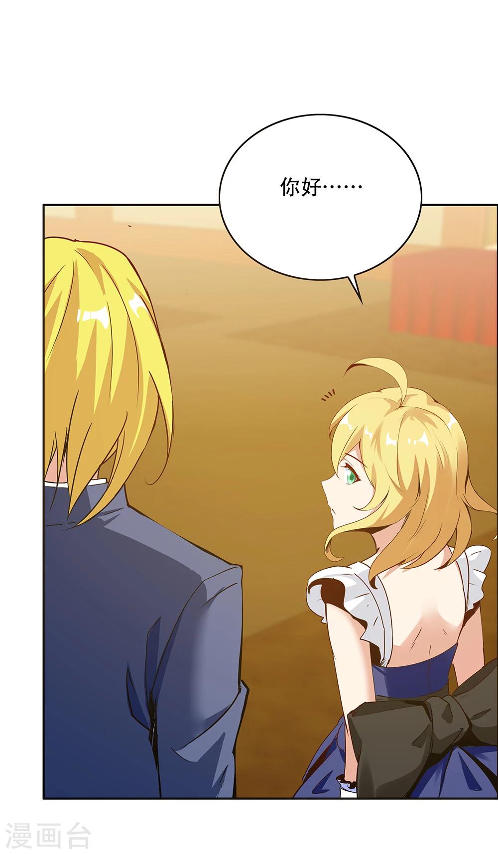 第114话20