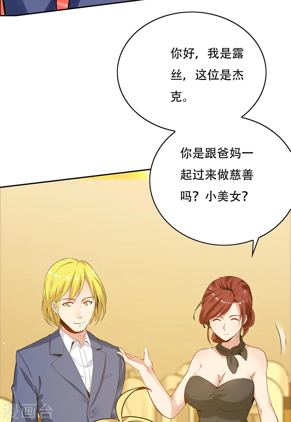 第114话22
